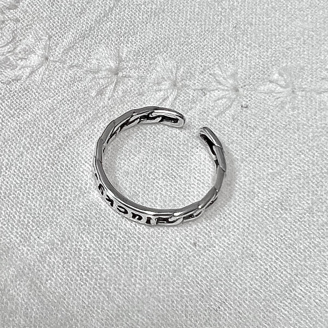 Silver Lucky Chain Ring (Silver 925, Adjustable)